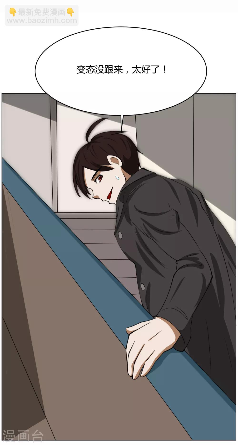 第4话 调皮生命珠-第5话