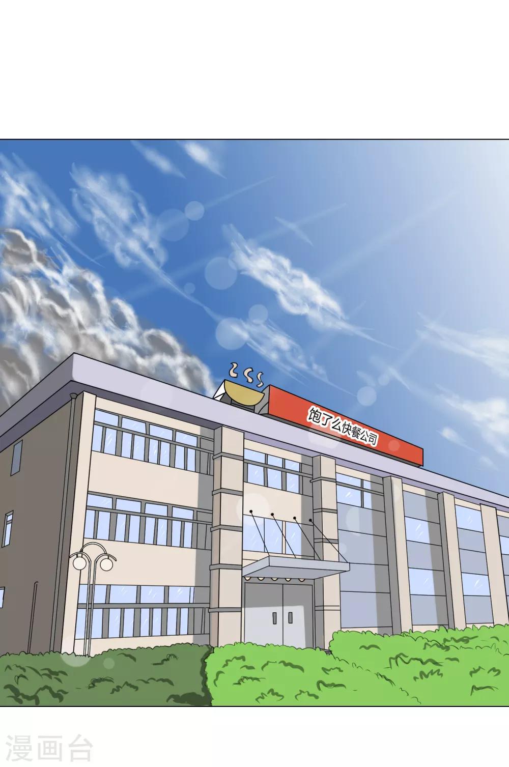 第4话 调皮生命珠-第5话