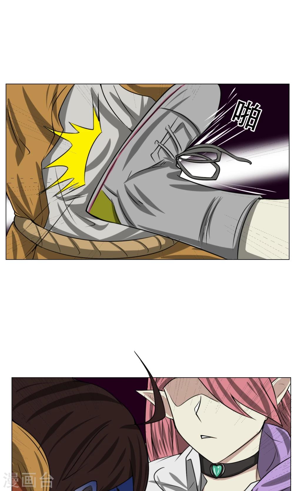 第6话 来啊开房啊(1/2)-第7话