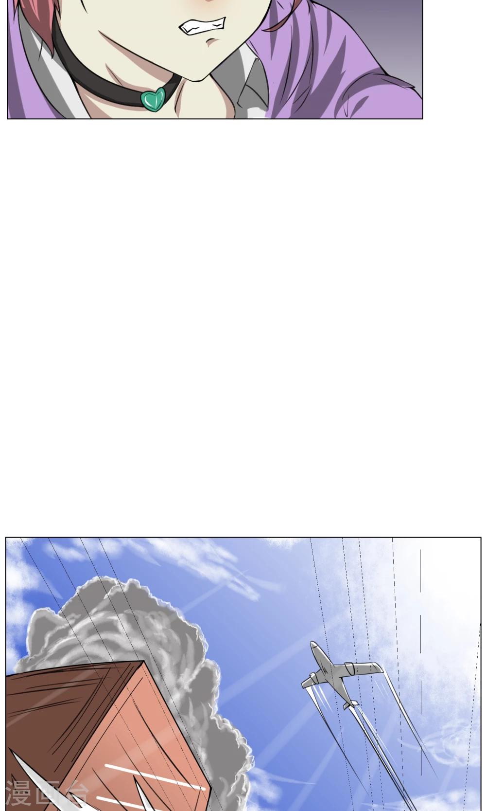 第6话 来啊开房啊(1/2)-第7话