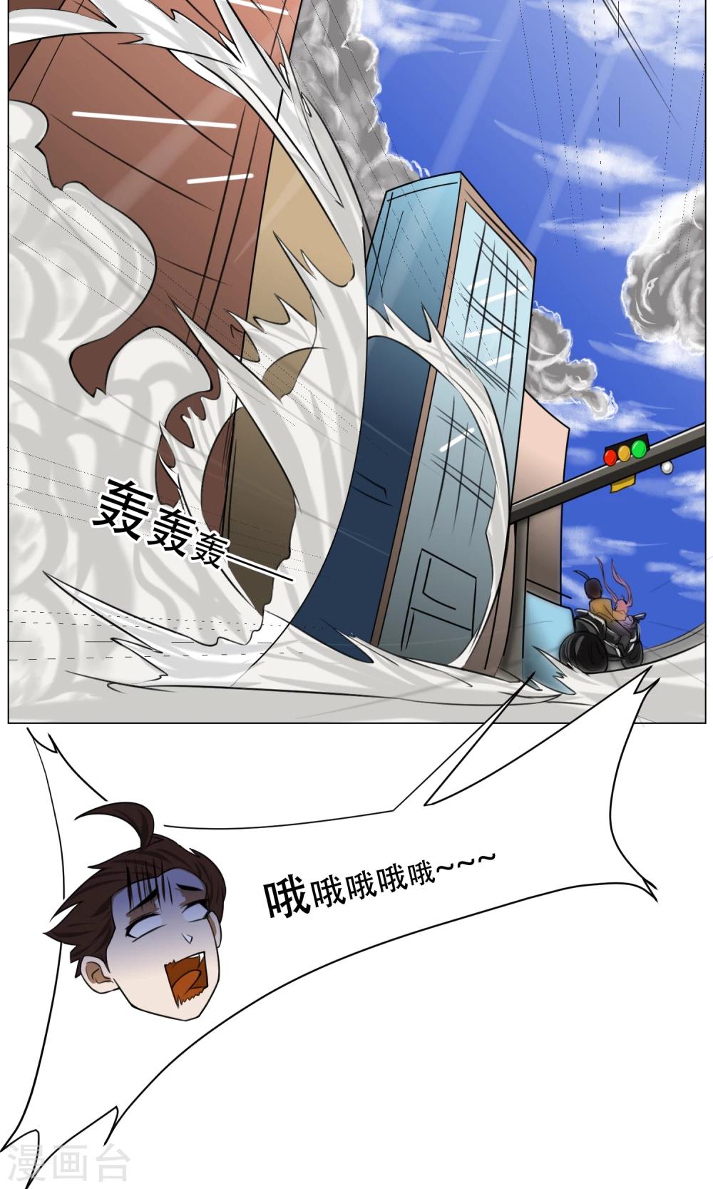 第6话 来啊开房啊(1/2)-第7话