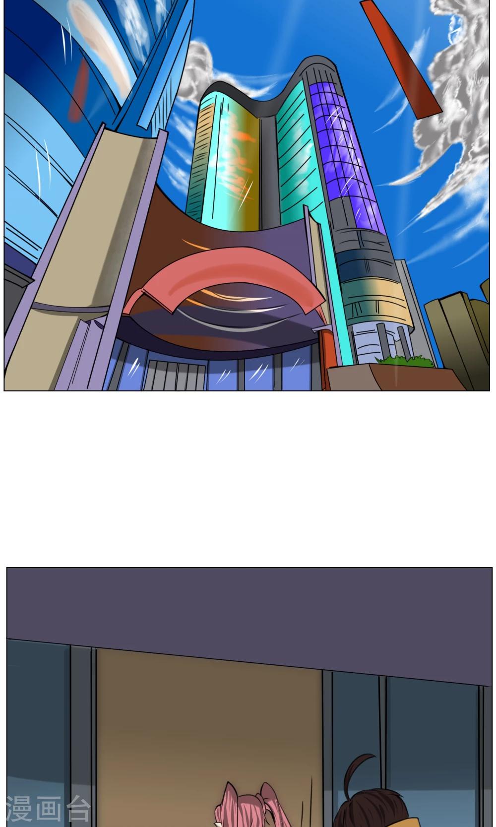 第6话 来啊开房啊(1/2)-第7话