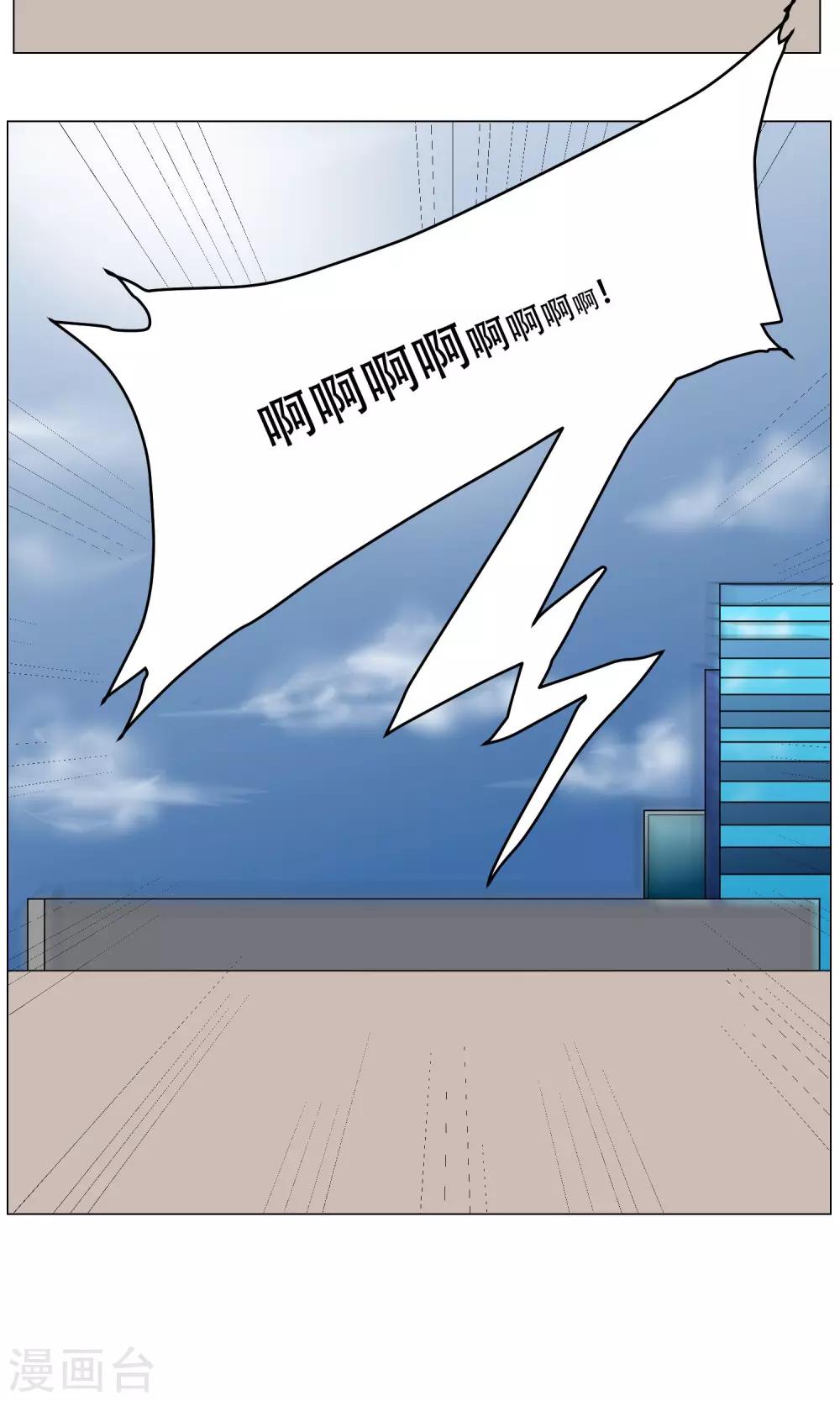 第8话 城市套路深-第9话