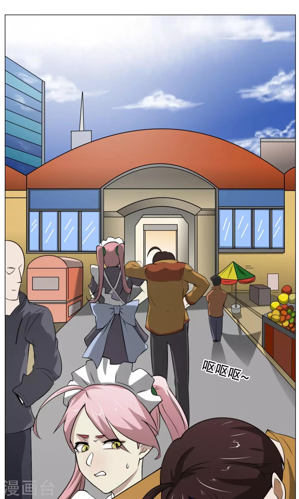 第8话 城市套路深-第9话