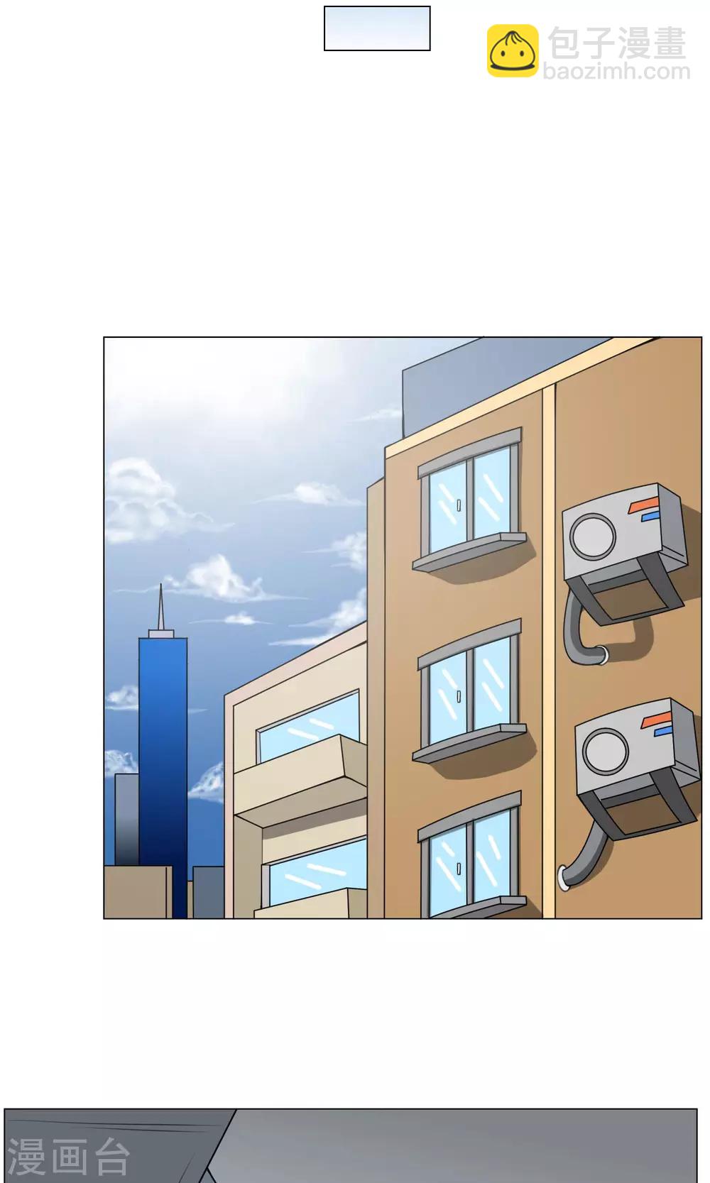 第8话 城市套路深-第9话