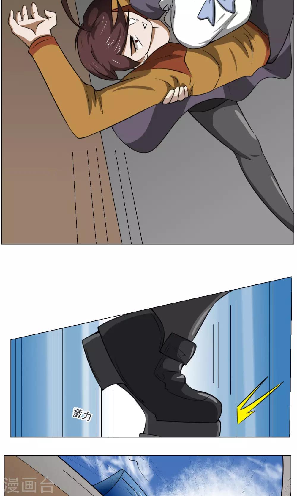 第8话 城市套路深-第9话