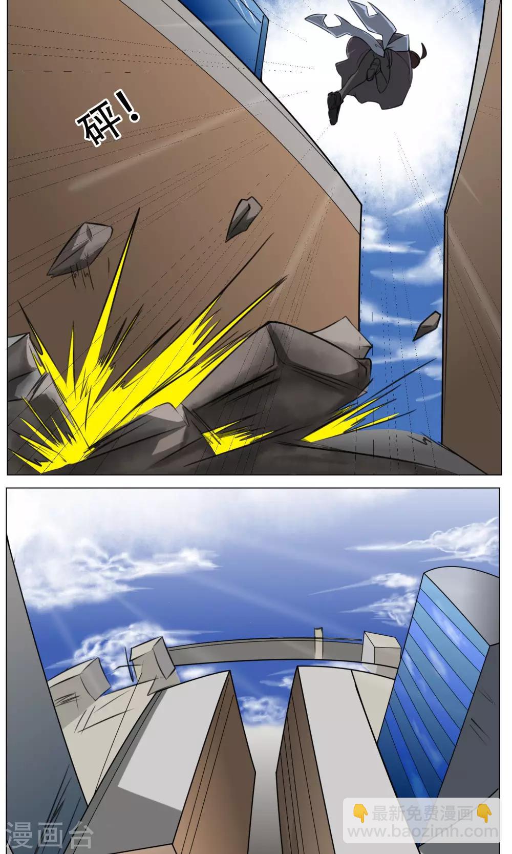 第8话 城市套路深-第9话