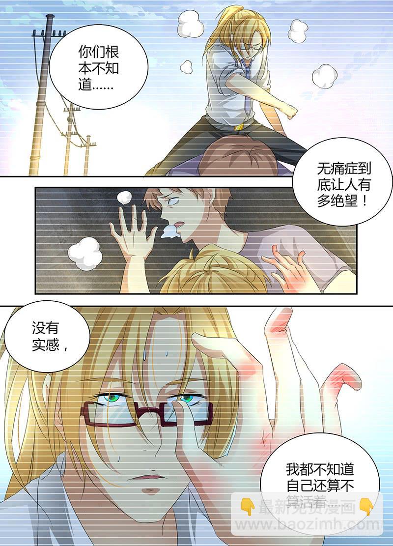 萬網驅魔人 - 057 計劃 - 2