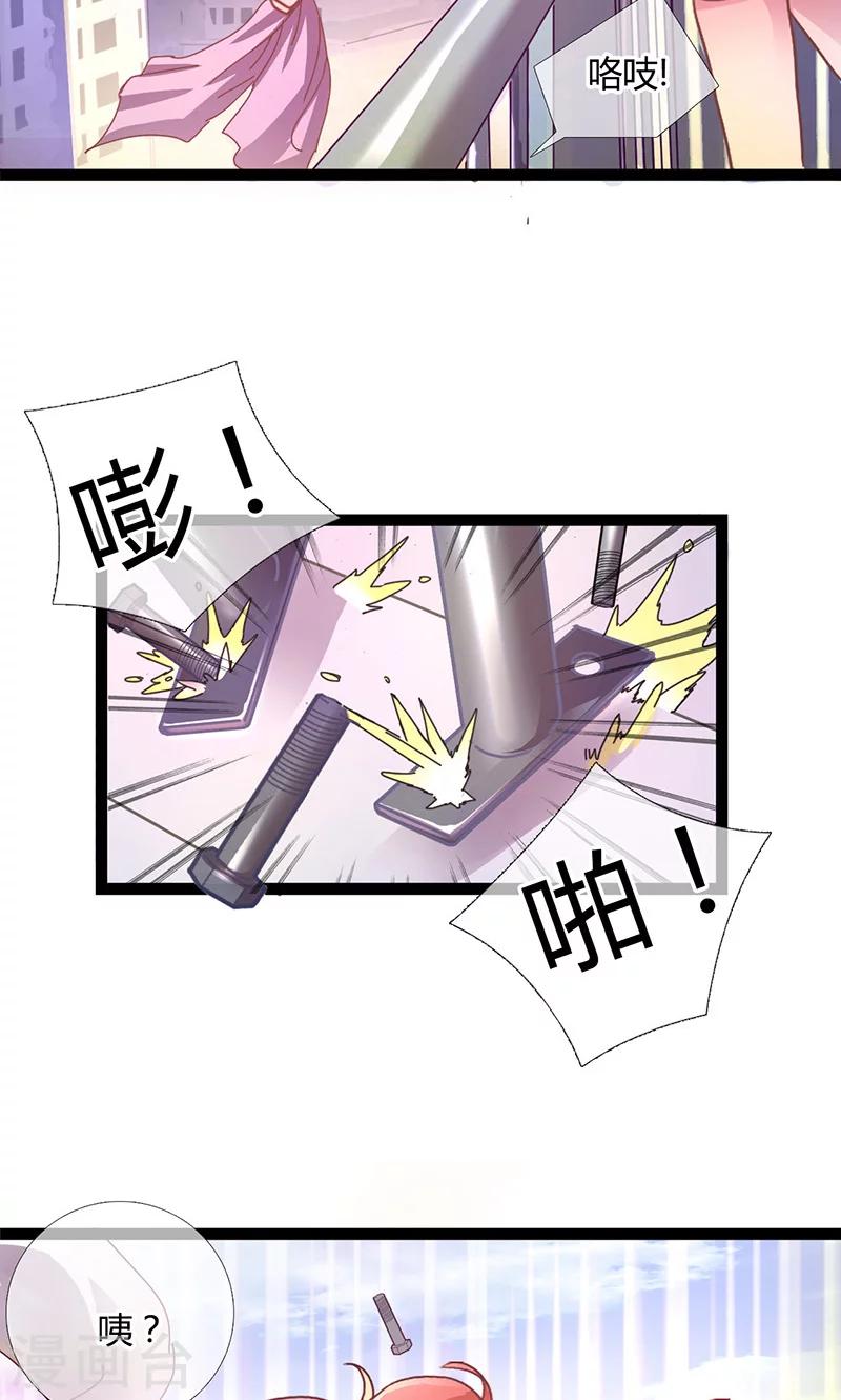 第1话 把你的灵魂给我好吗？-第1话