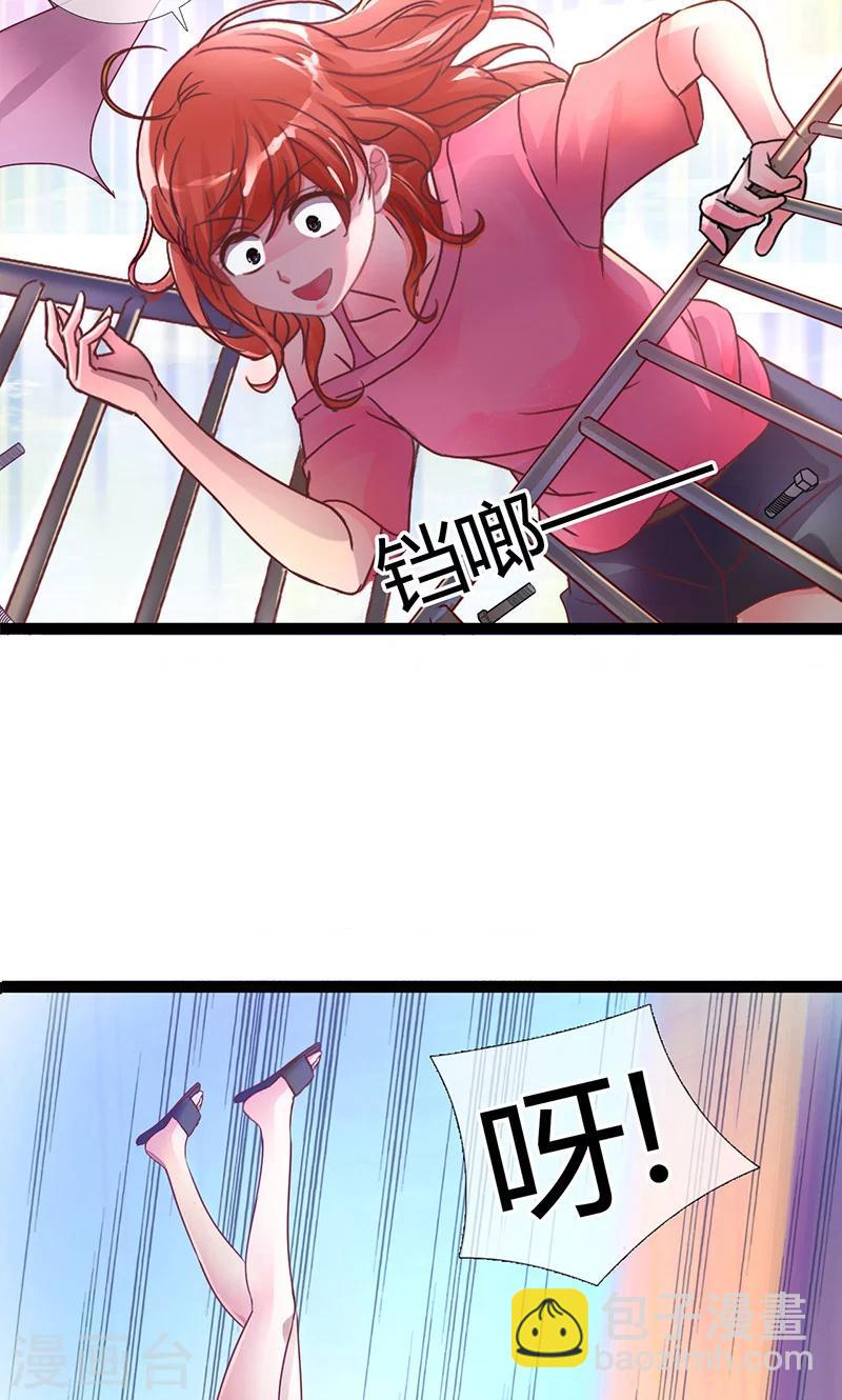 第1话 把你的灵魂给我好吗？-第1话