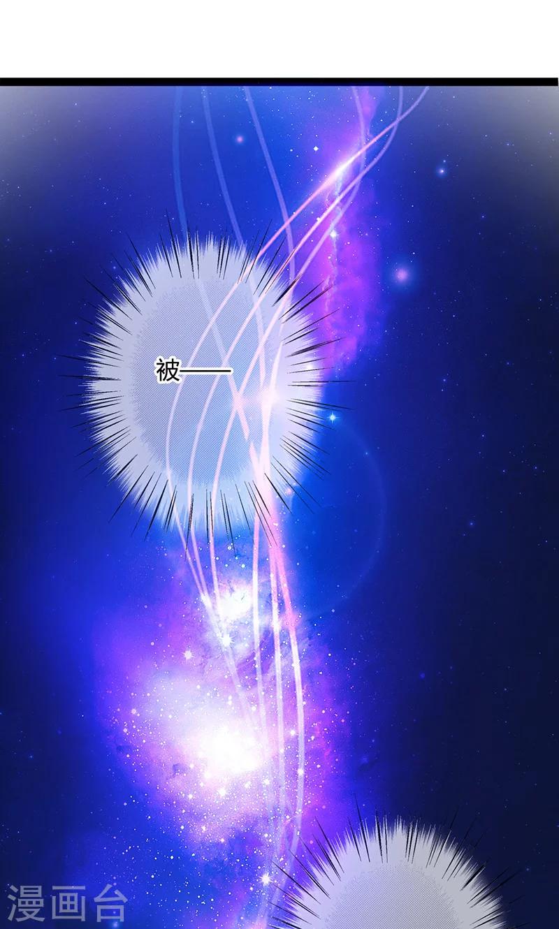 第1话 把你的灵魂给我好吗？-第1话