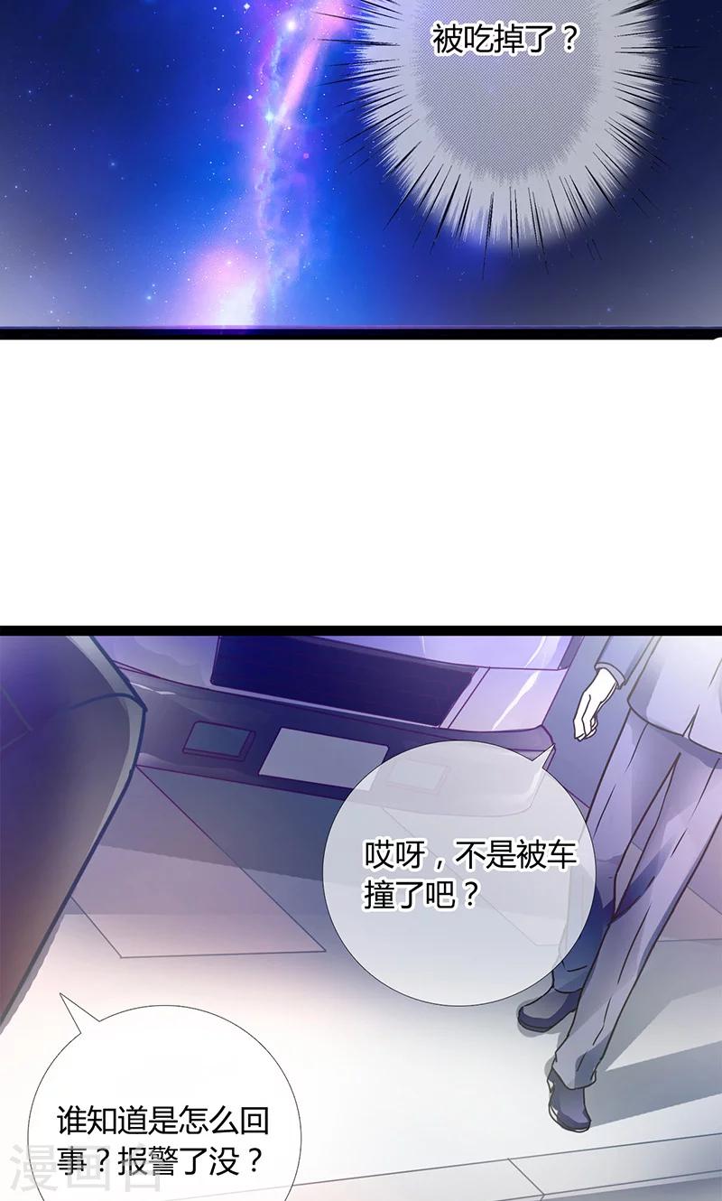 第1话 把你的灵魂给我好吗？-第1话