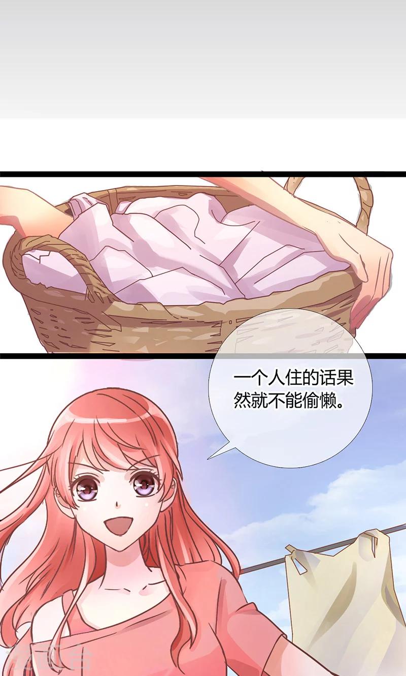 第1话 把你的灵魂给我好吗？-第1话