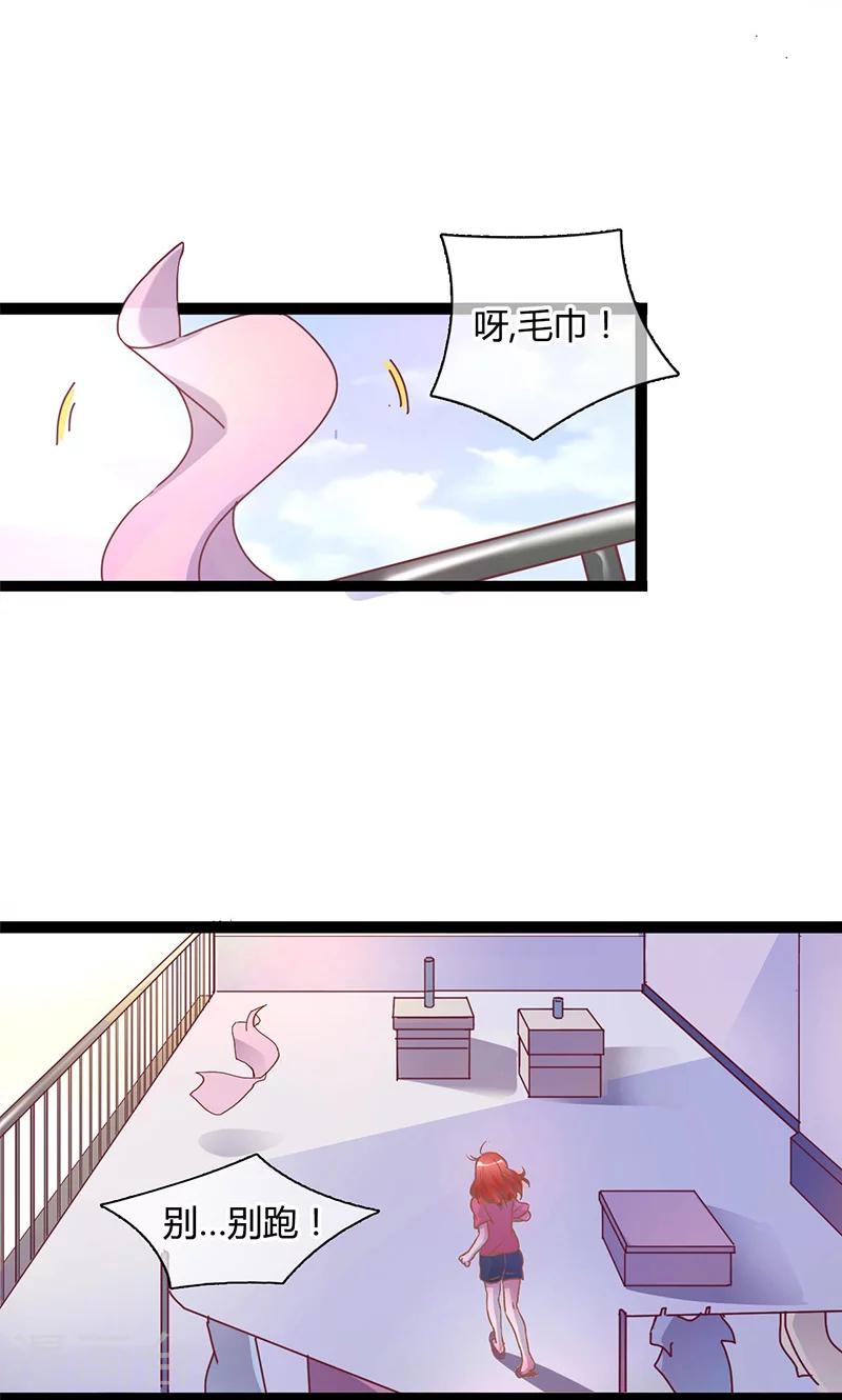 第1话 把你的灵魂给我好吗？-第1话