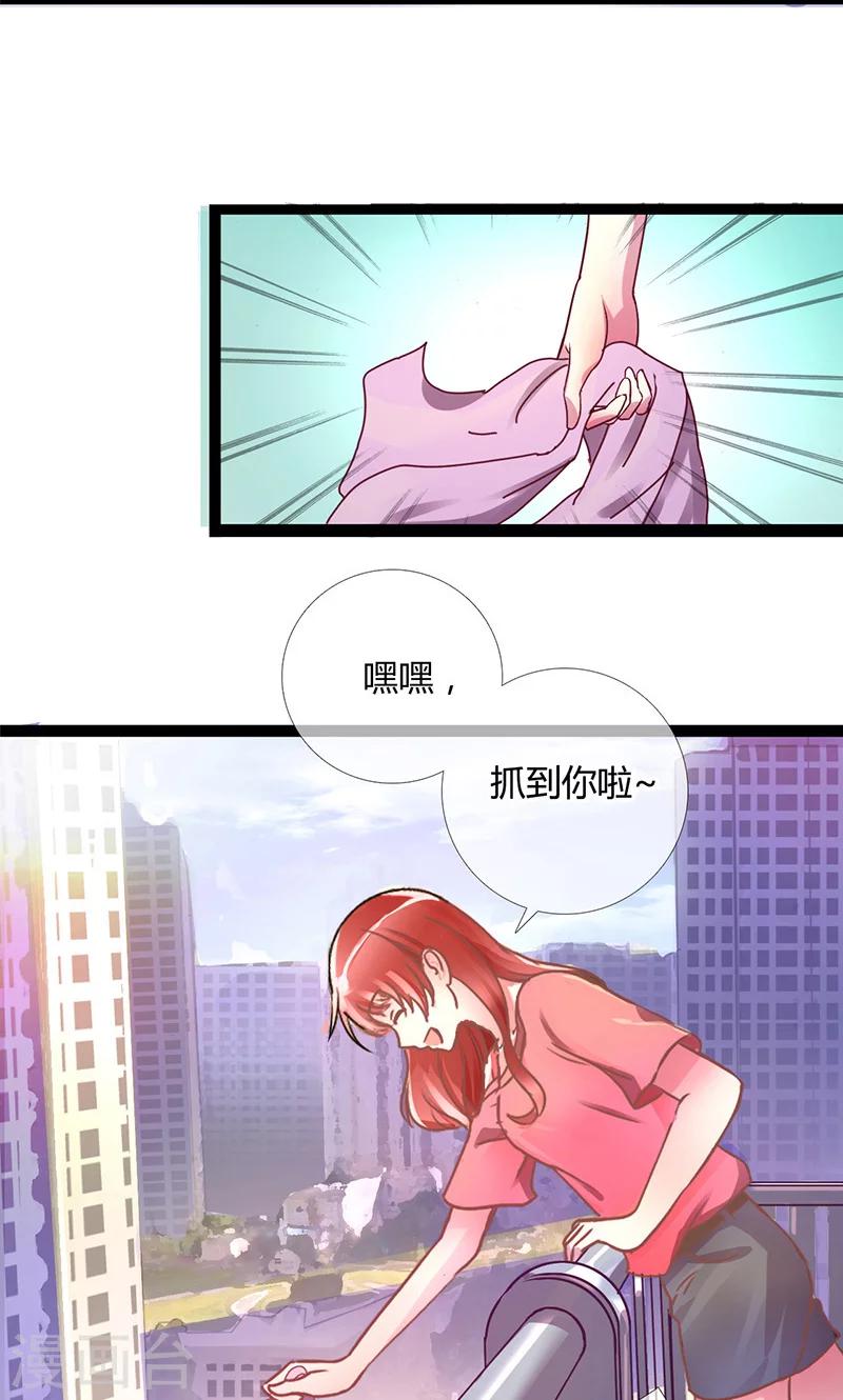 第1话 把你的灵魂给我好吗？-第1话