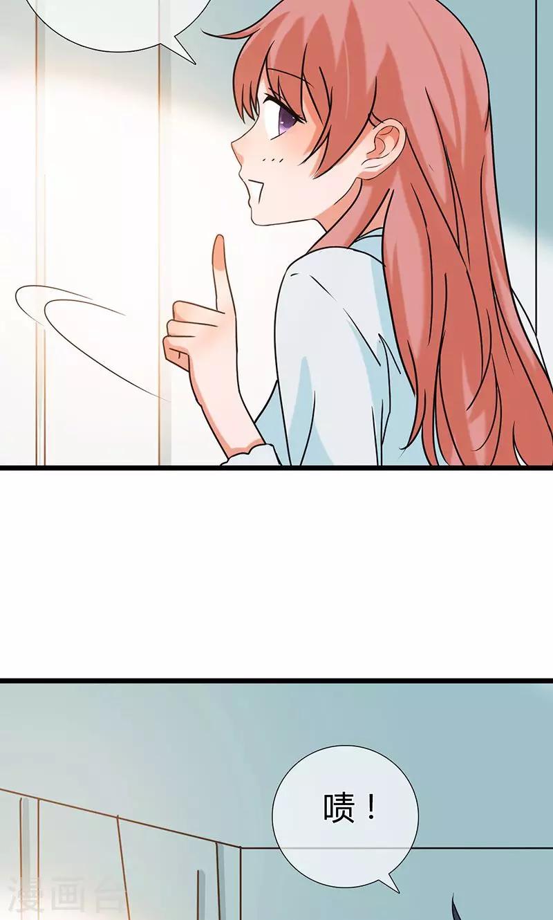 第11话 早安，小恶魔-第11话