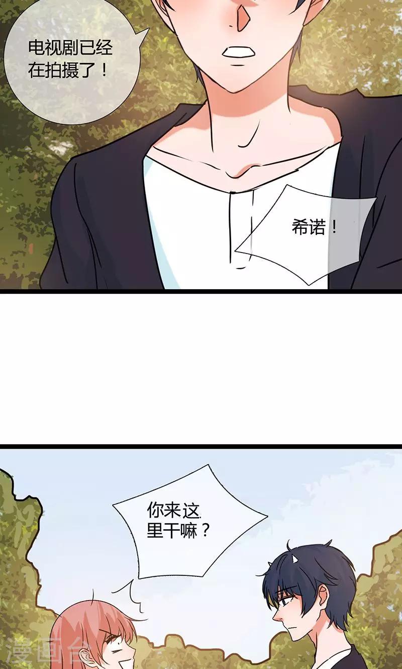 第13话 回礼-第13话