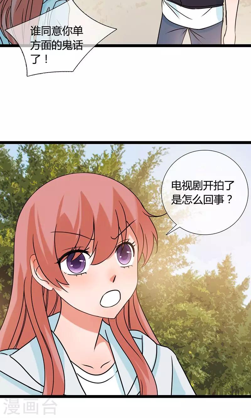 第13话 回礼-第13话