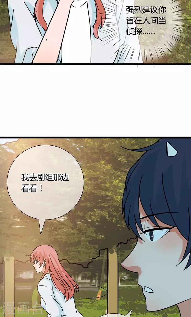 第13话 回礼-第13话