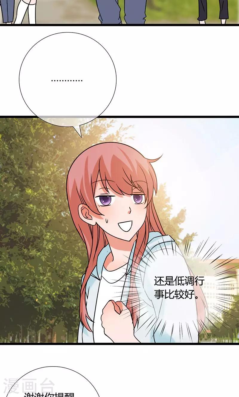 第13话 回礼-第13话