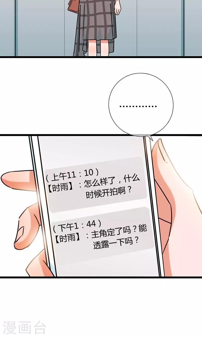 第13话 回礼-第13话