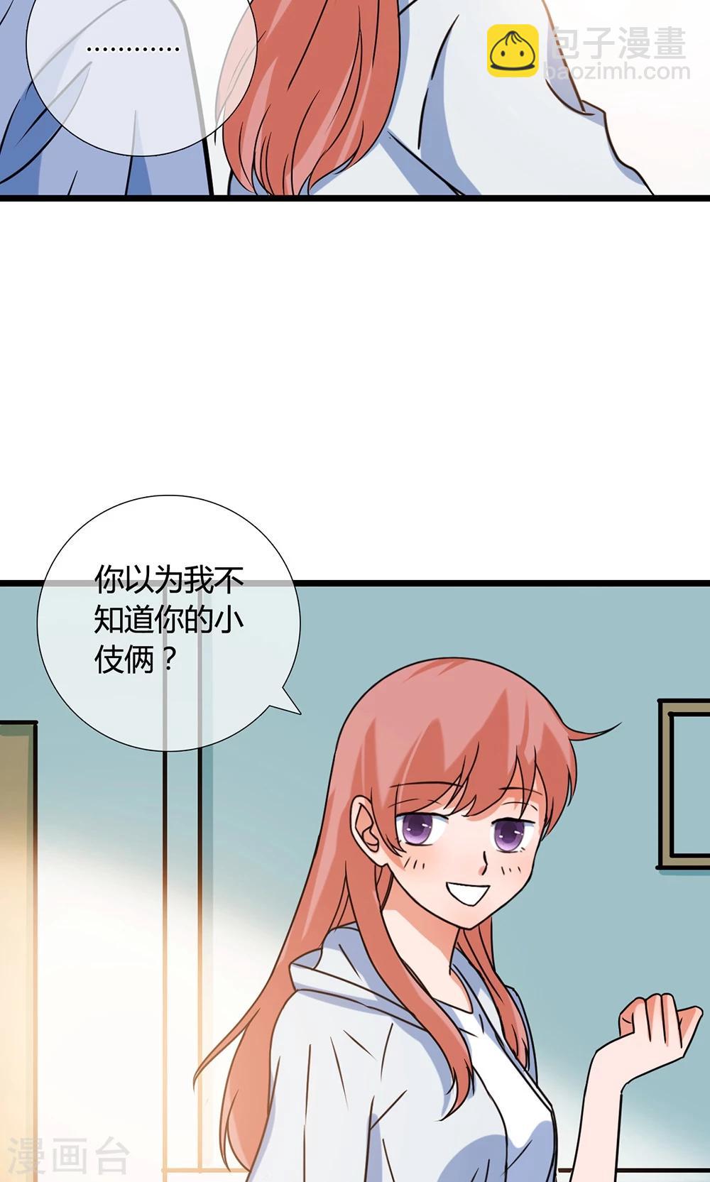 第15话 我才没有黑化-第15话