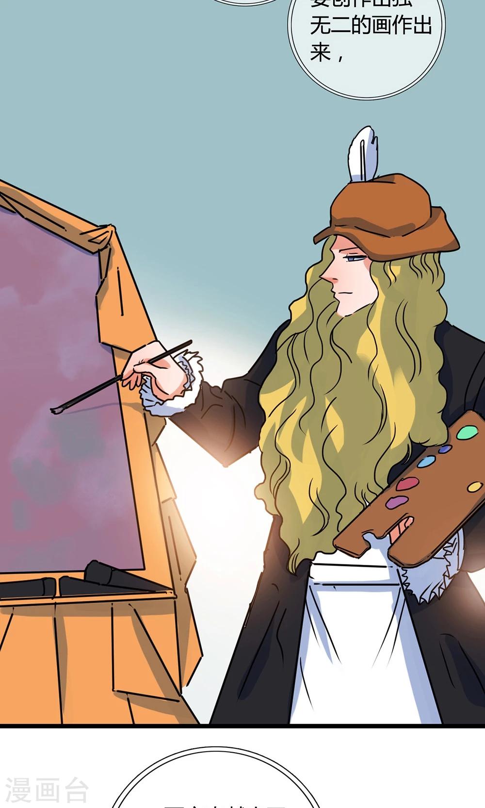 第15话 我才没有黑化-第15话