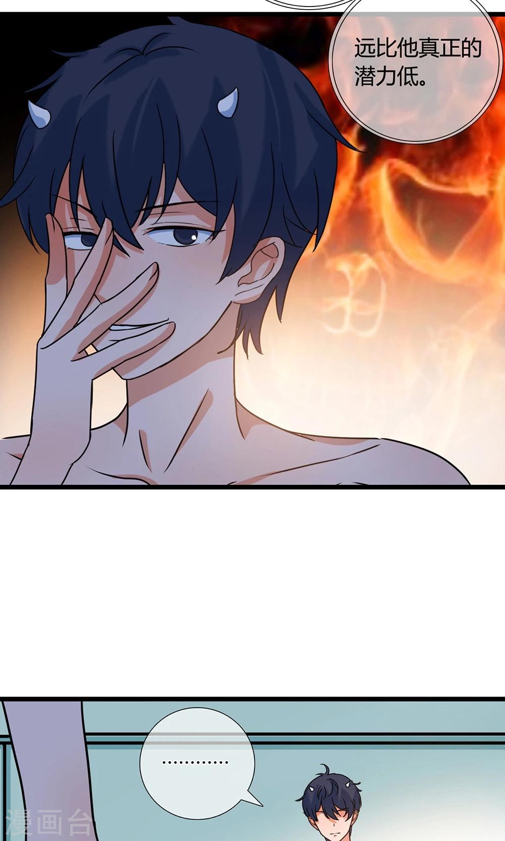 第15话 我才没有黑化-第15话