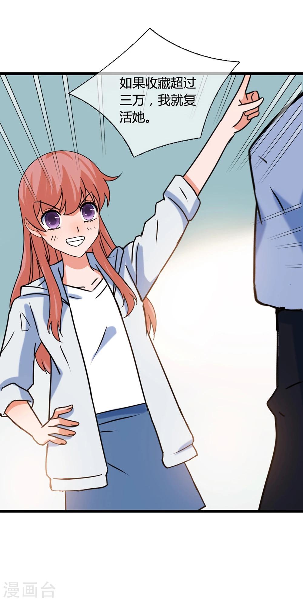 第15话 我才没有黑化-第15话