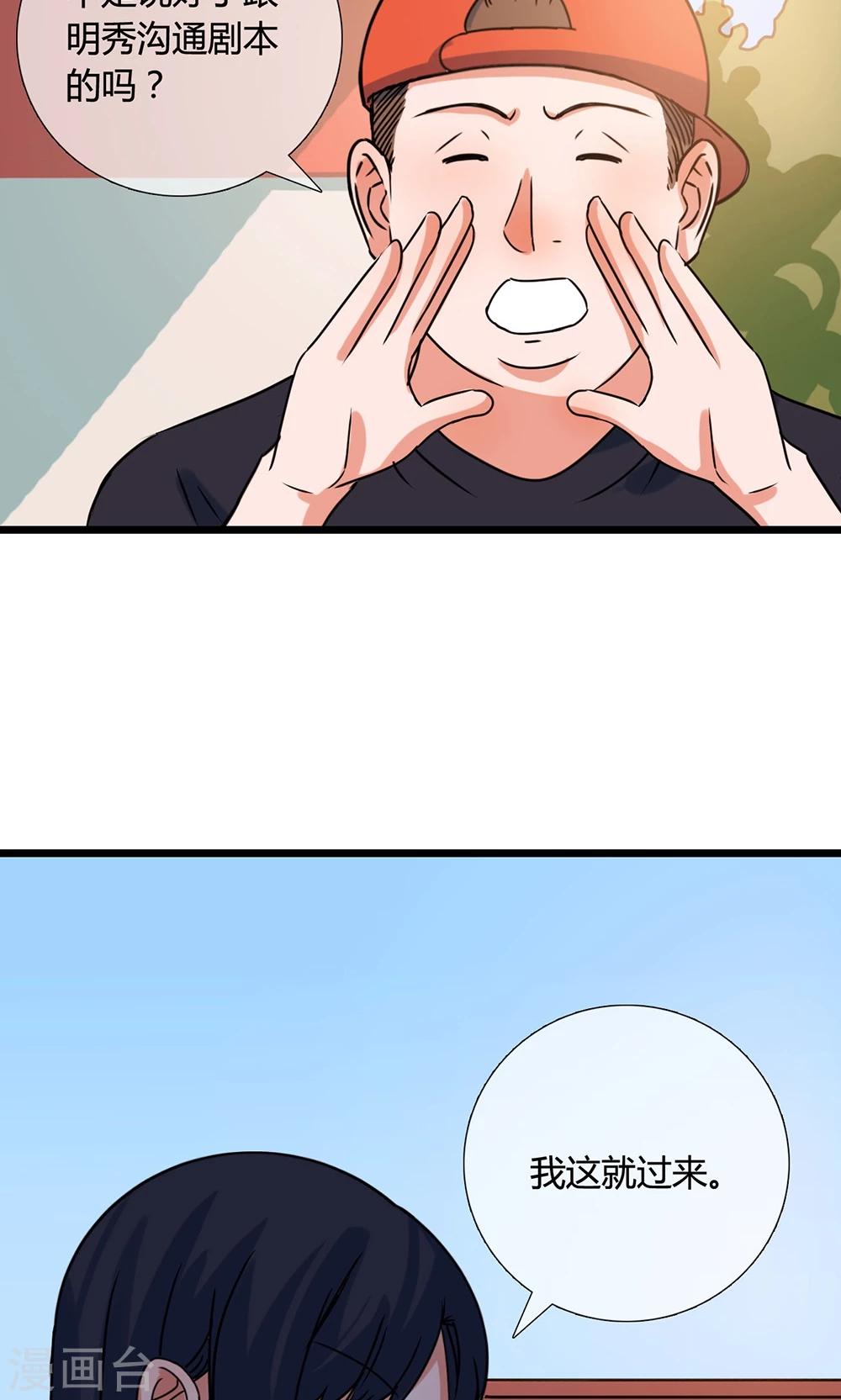 第15话 我才没有黑化-第15话