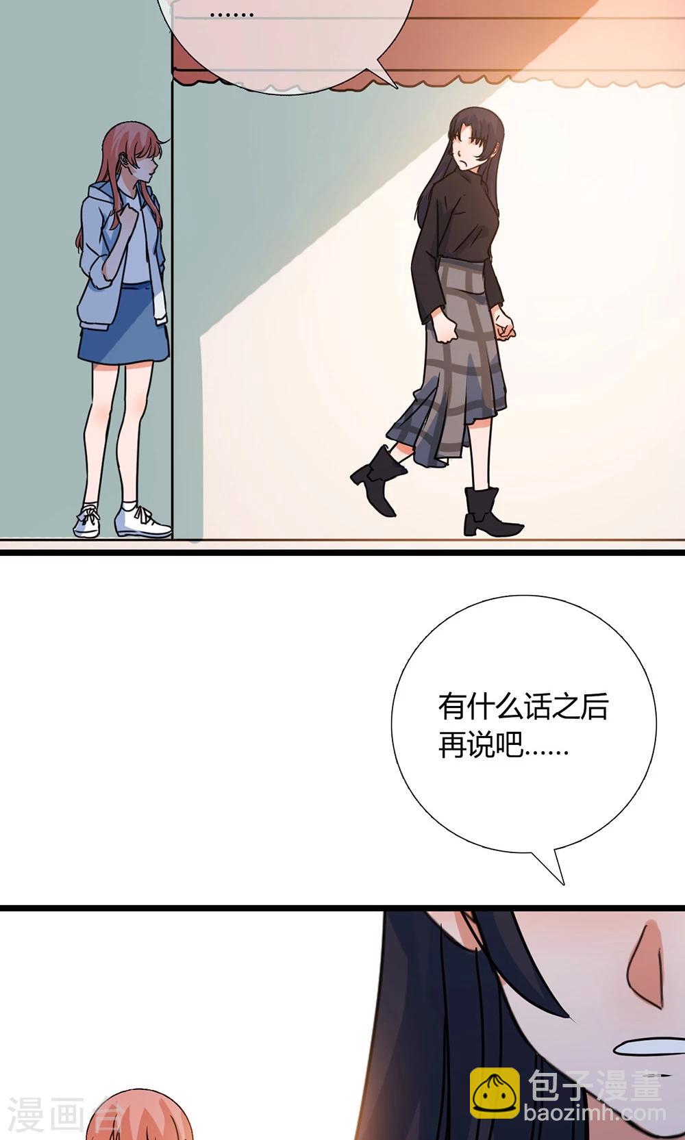 第15话 我才没有黑化-第15话