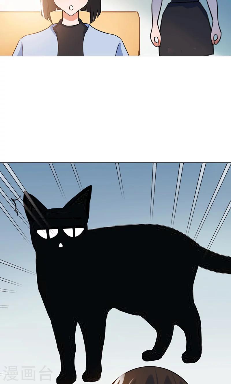 第19话 你的灵魂-第19话