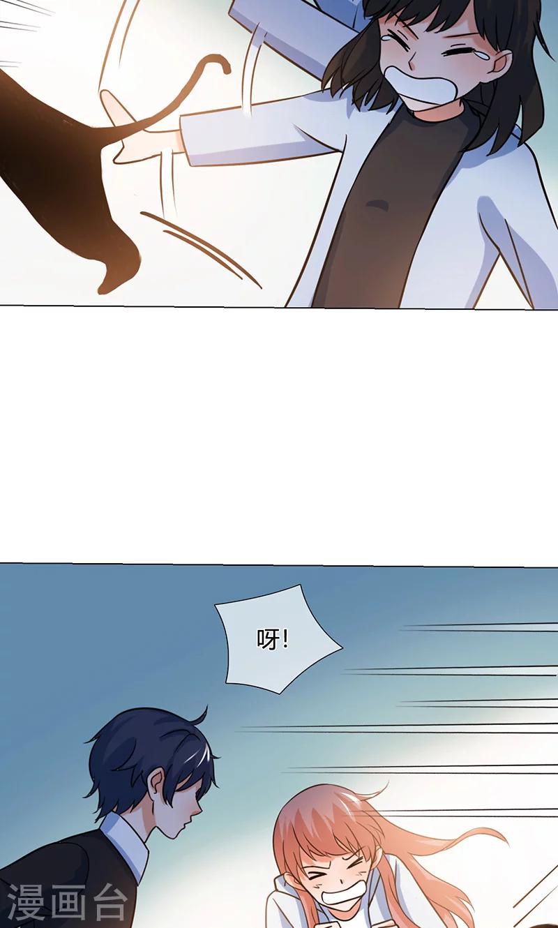 第19话 你的灵魂-第19话