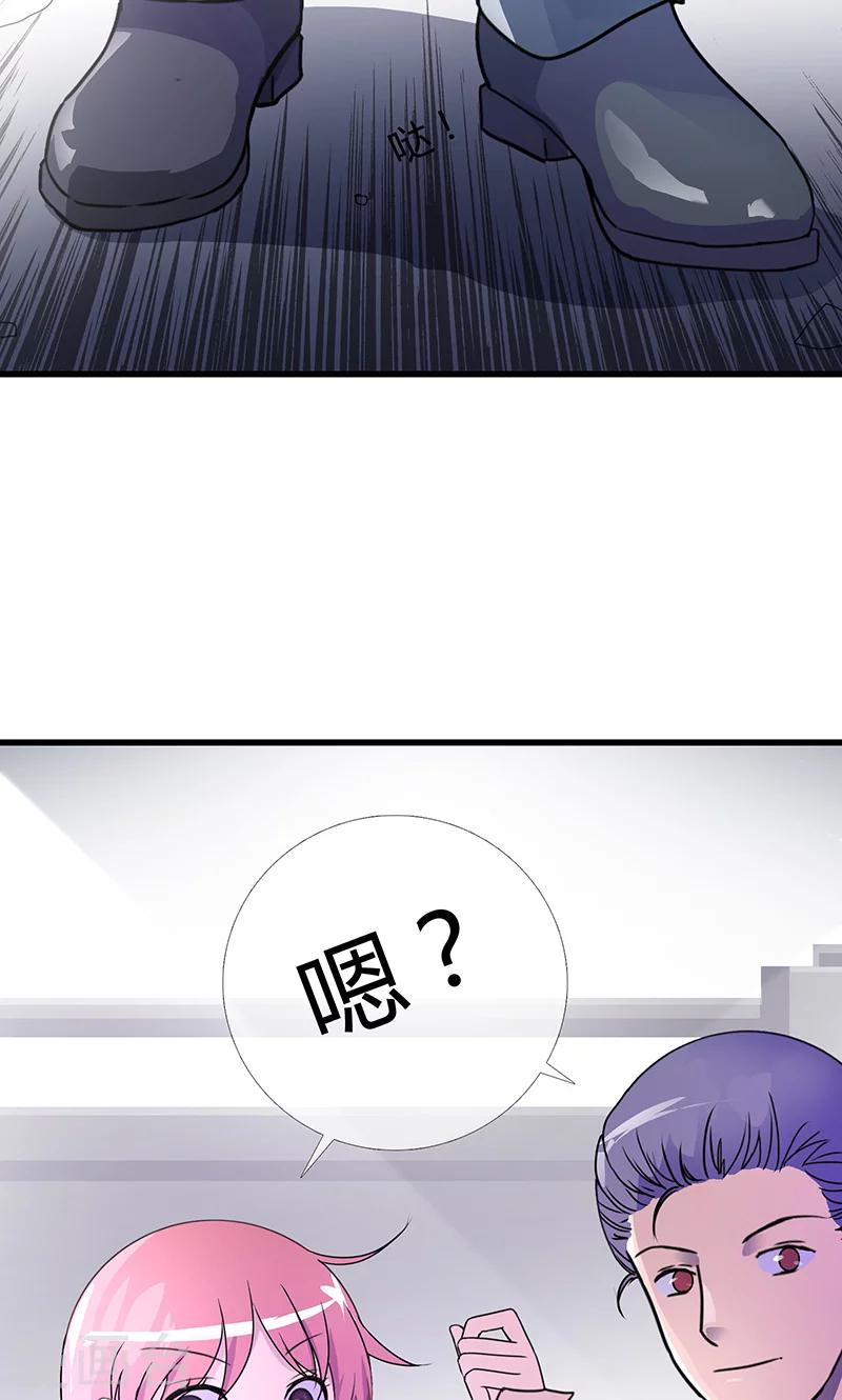 第3话 魔王夜晚光临（下）-第3话