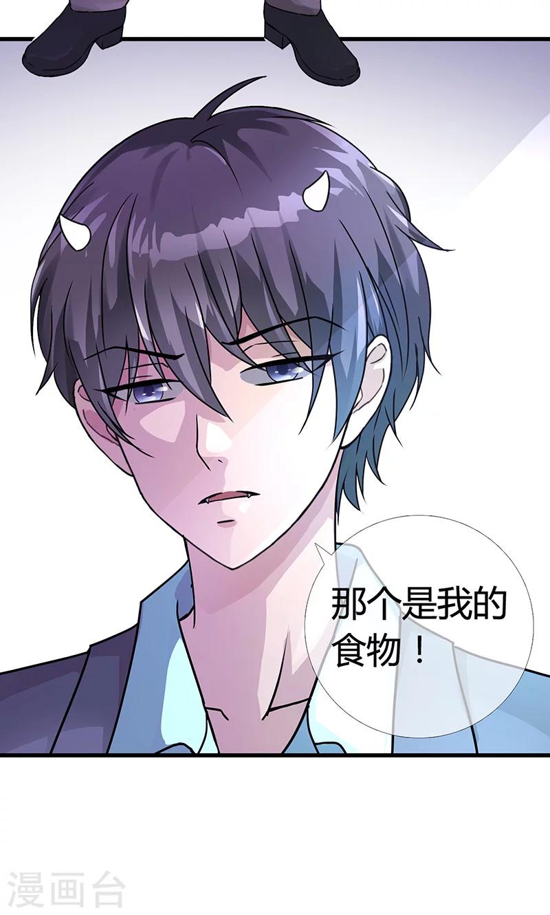 第3话 魔王夜晚光临（下）-第3话