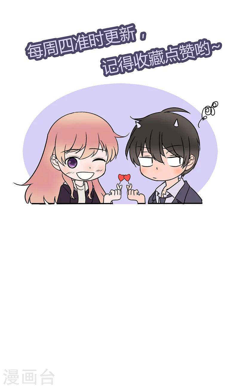 第3话 魔王夜晚光临（下）-第3话