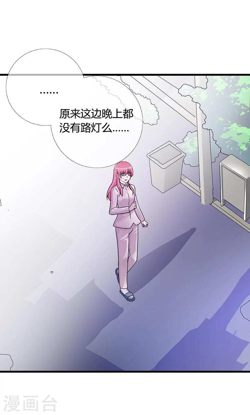 第3话 魔王夜晚光临（下）-第3话