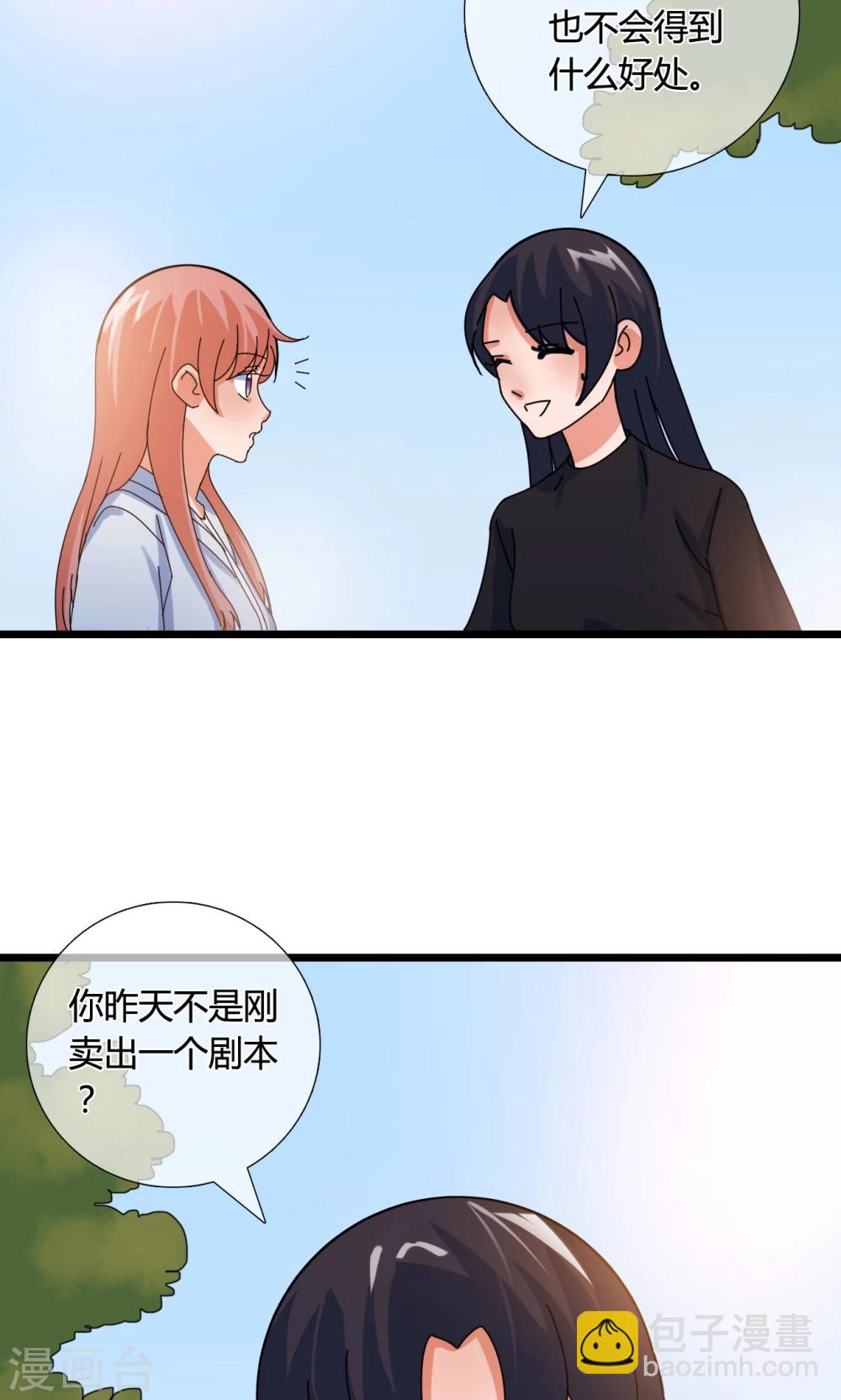 第21话 搞事2-第21话