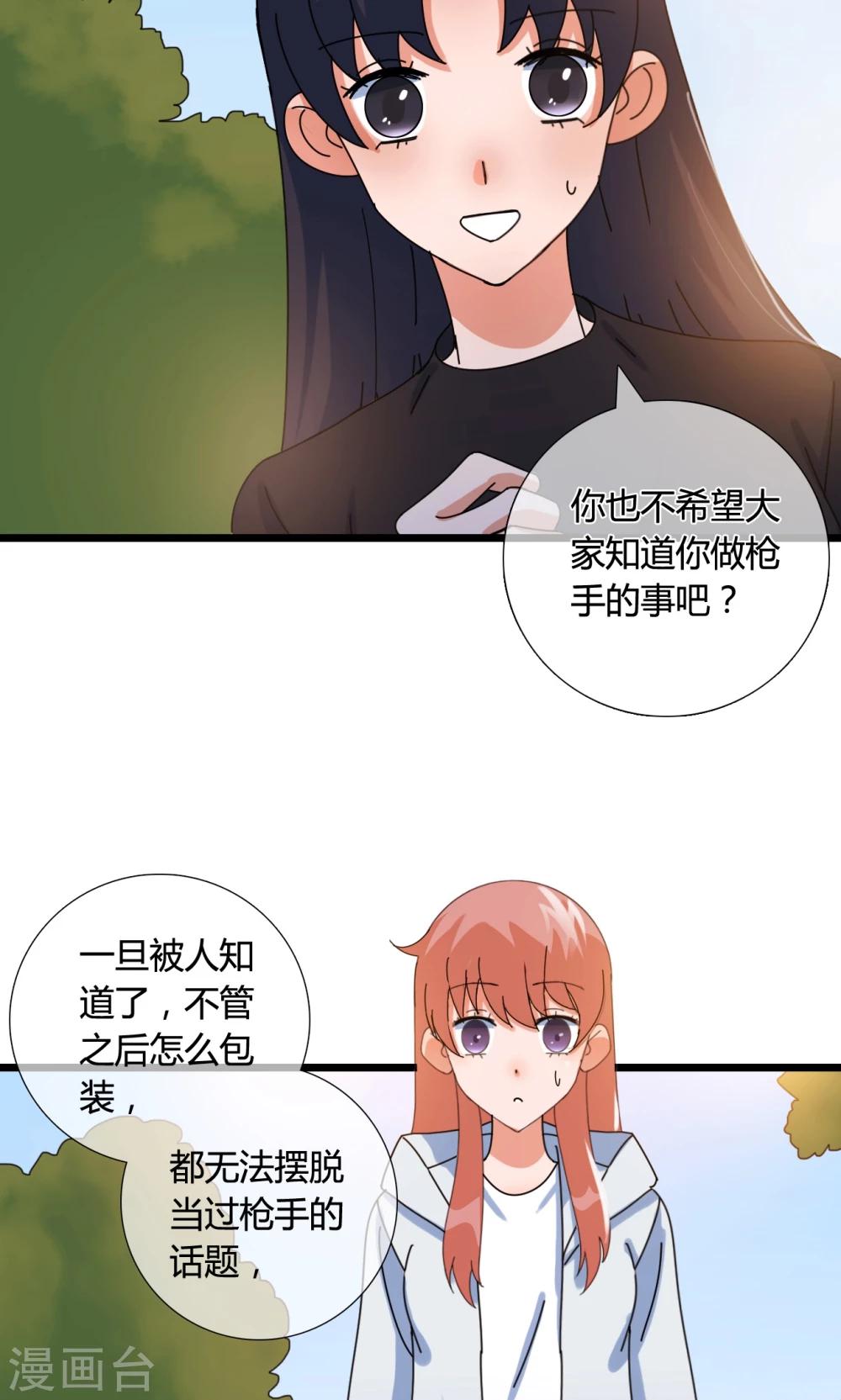 第21话 搞事2-第21话