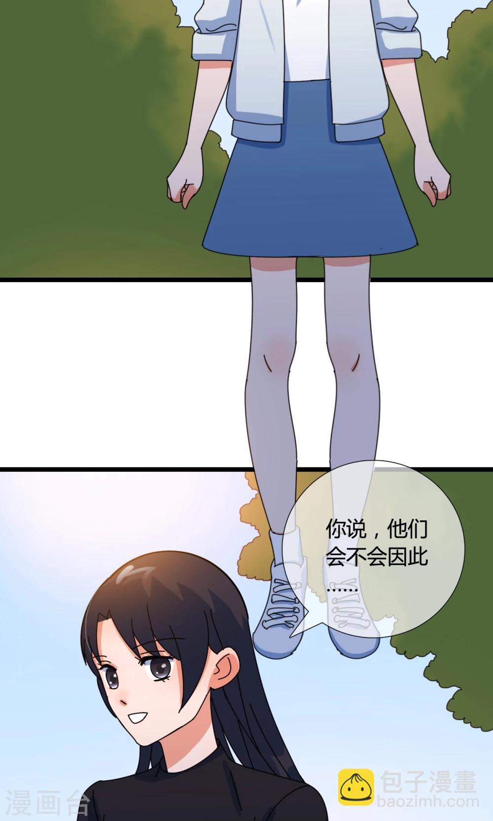 第21话 搞事2-第21话