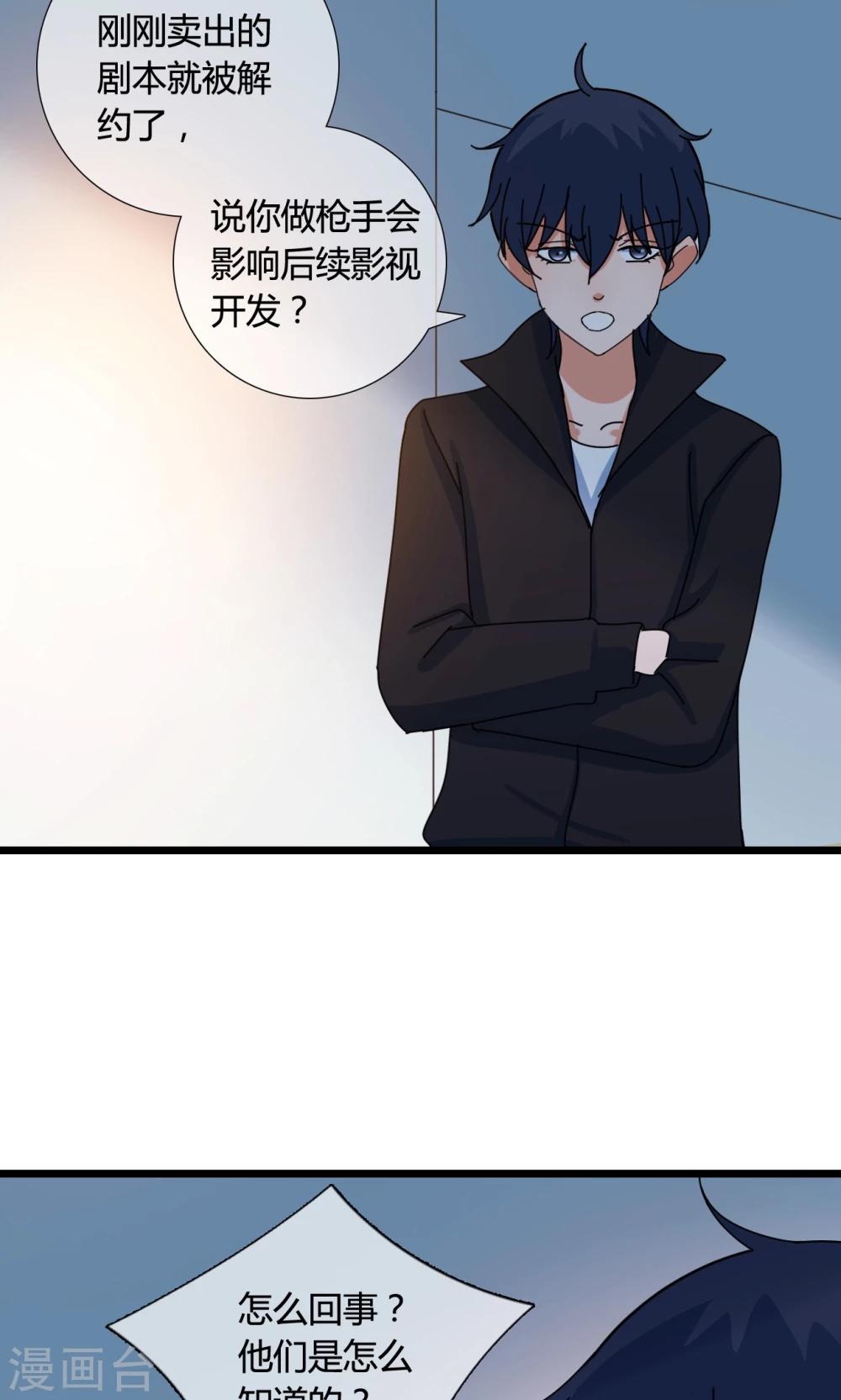 第21话 搞事2-第21话