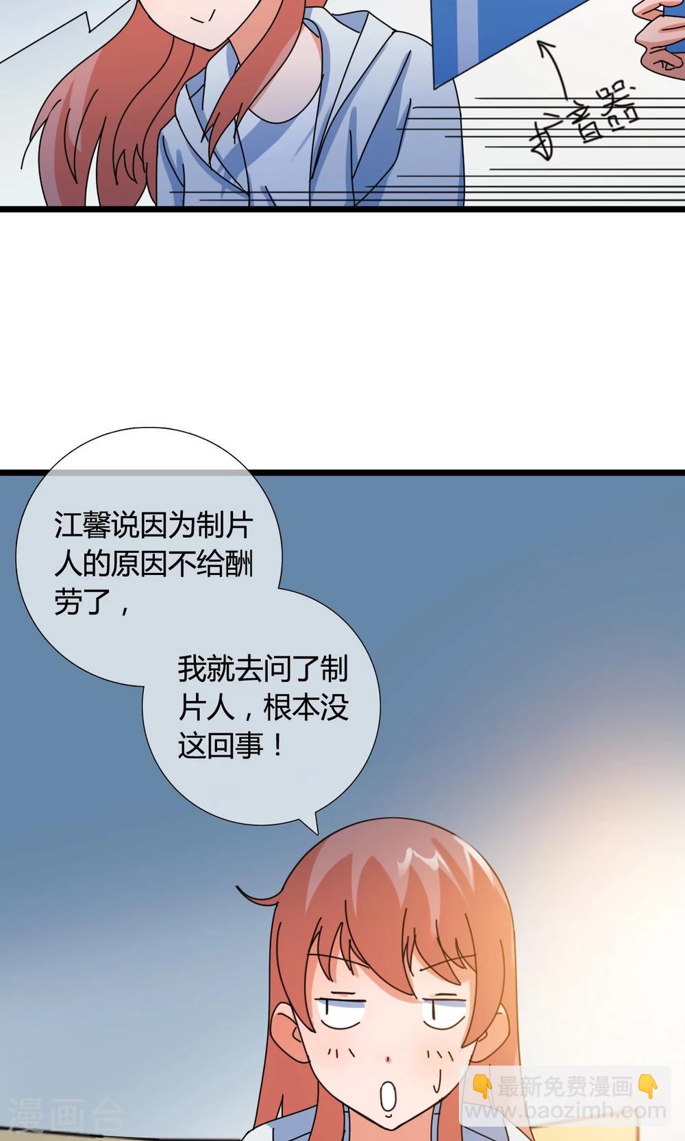 第21话 搞事2-第21话