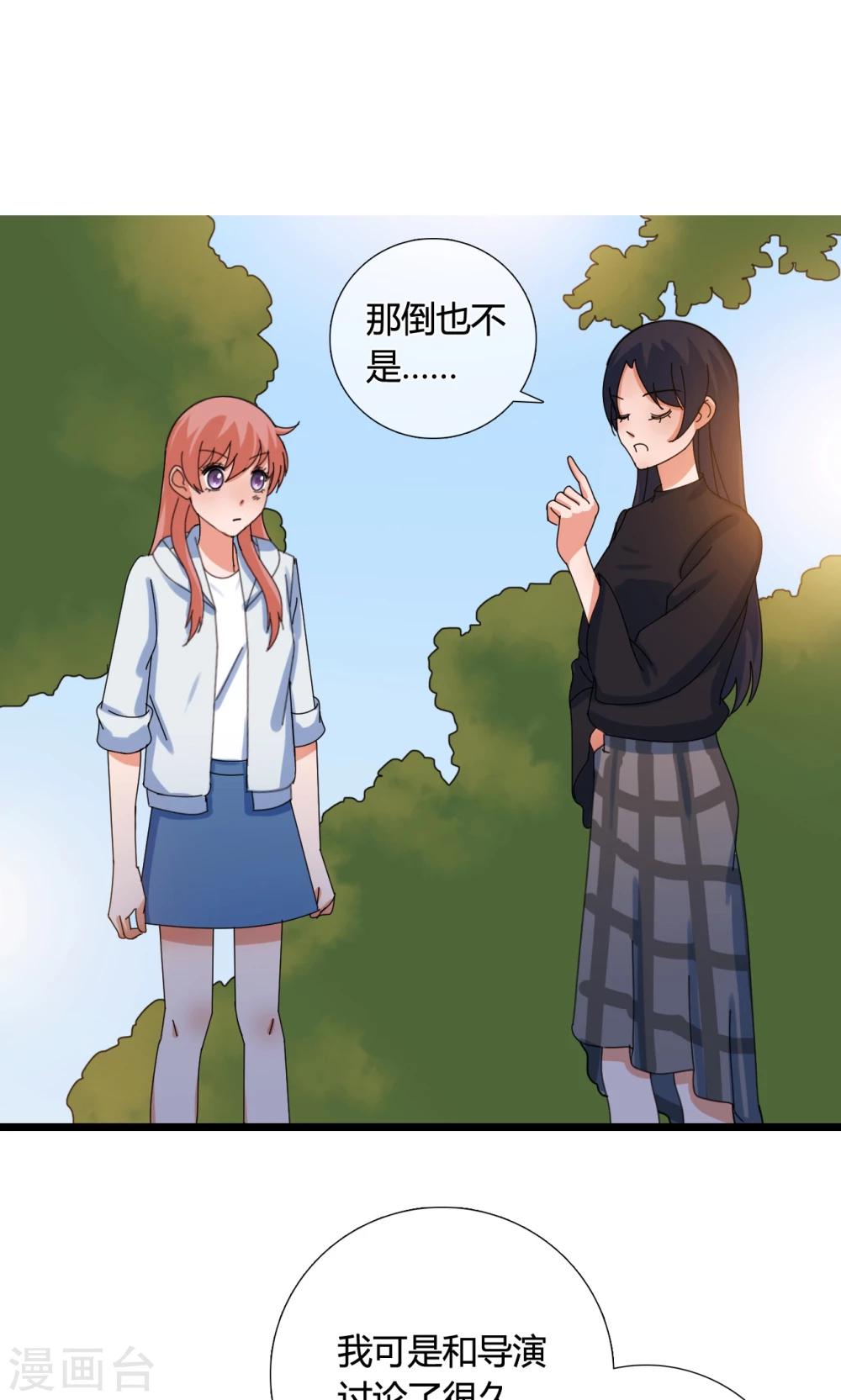 第21话 搞事2-第21话