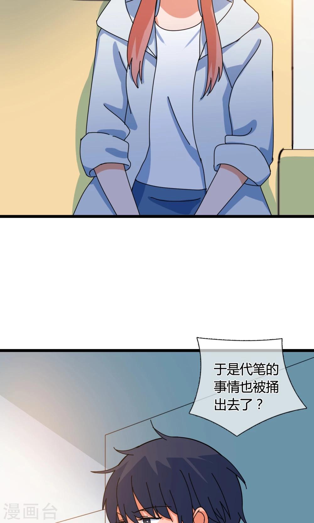 第21话 搞事2-第21话