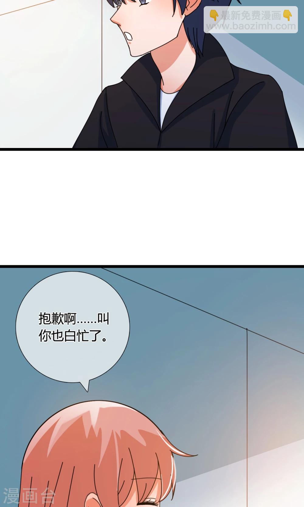 第21话 搞事2-第21话