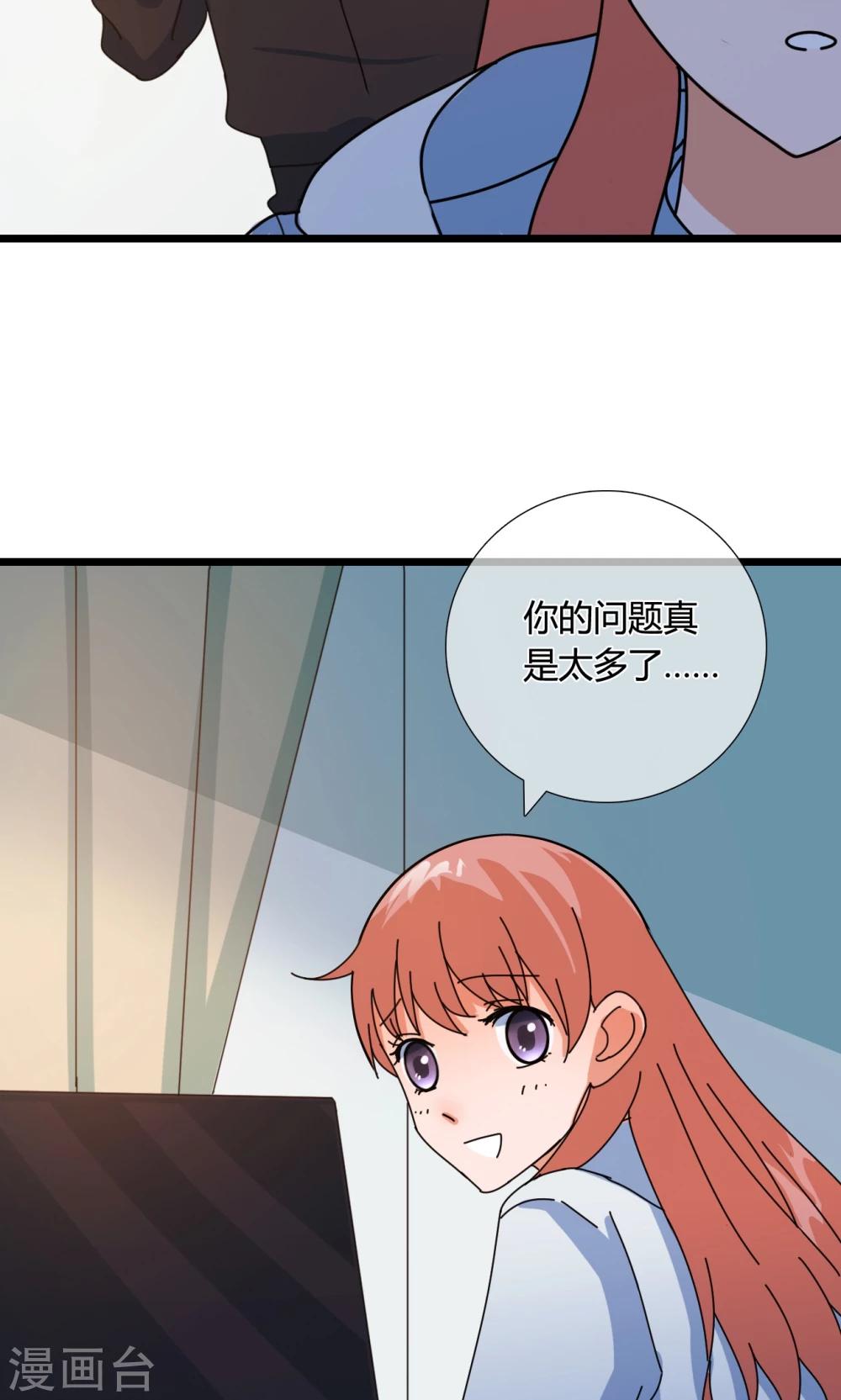 第21话 搞事2-第21话