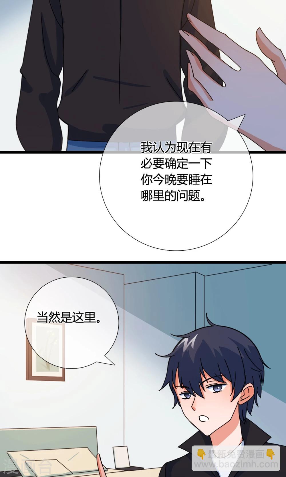 第21话 搞事2-第21话