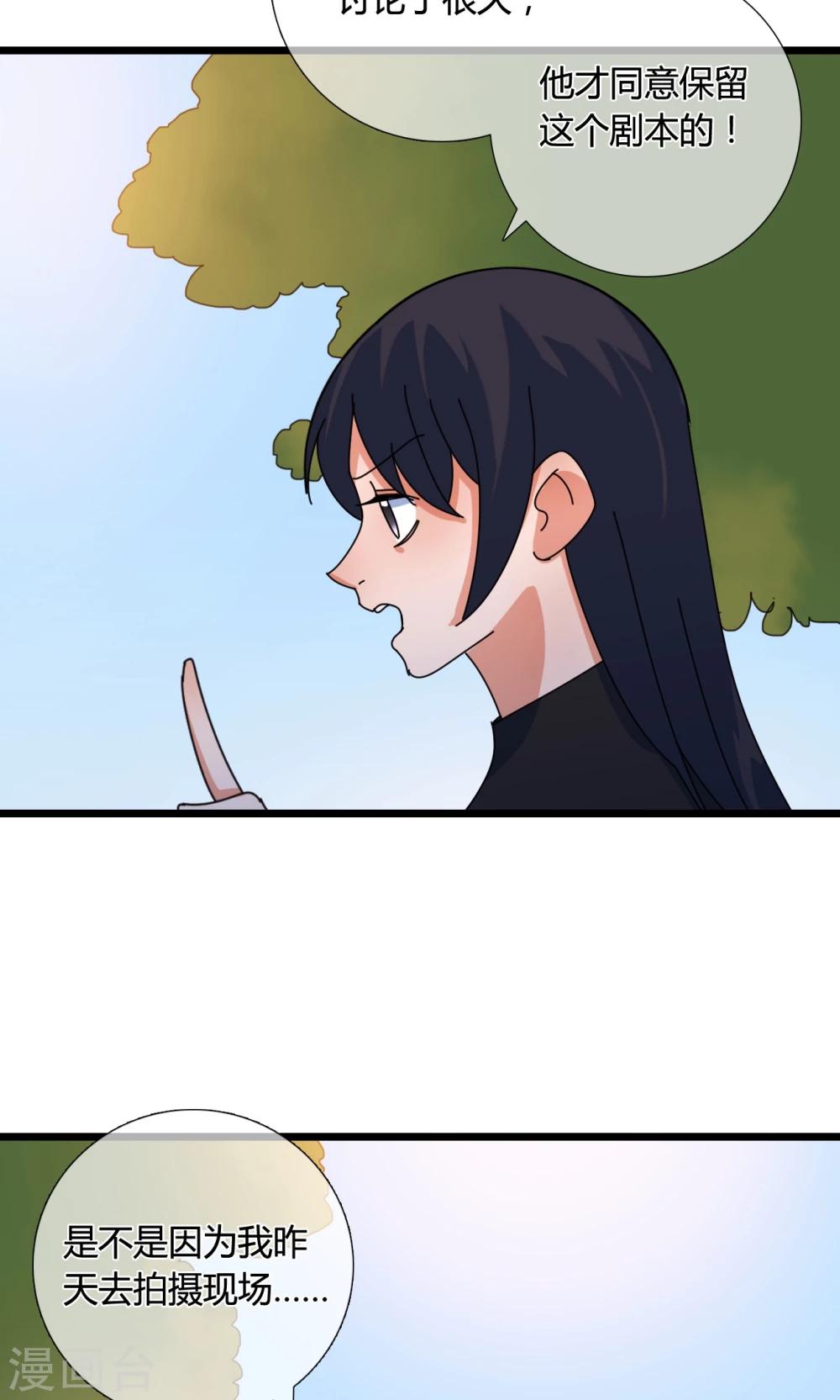 第21话 搞事2-第21话