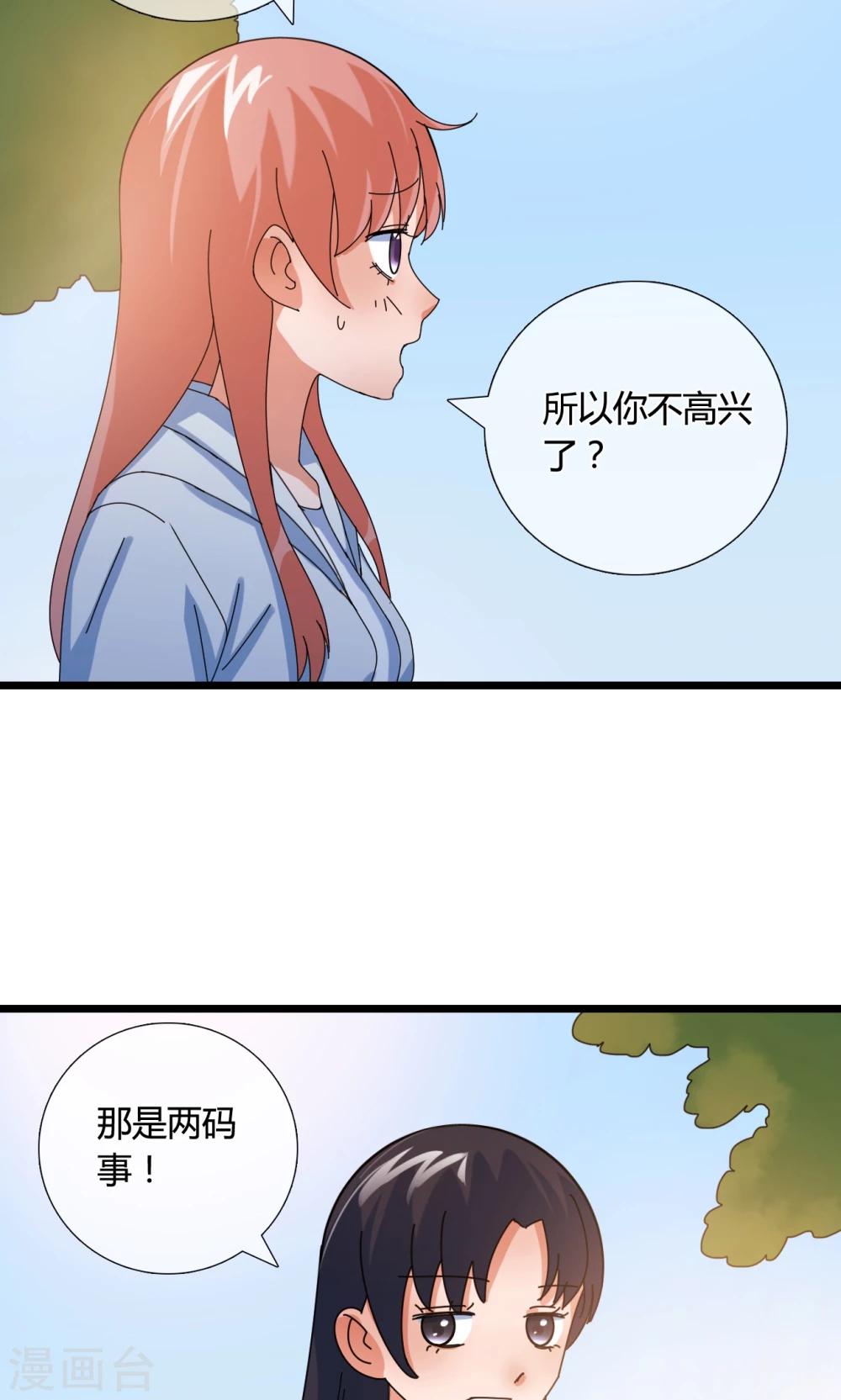 第21话 搞事2-第21话