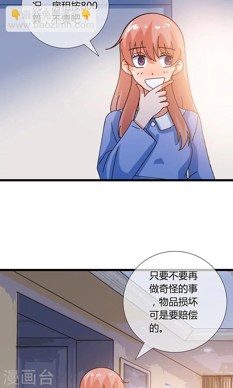 第25话 梦想-第25话